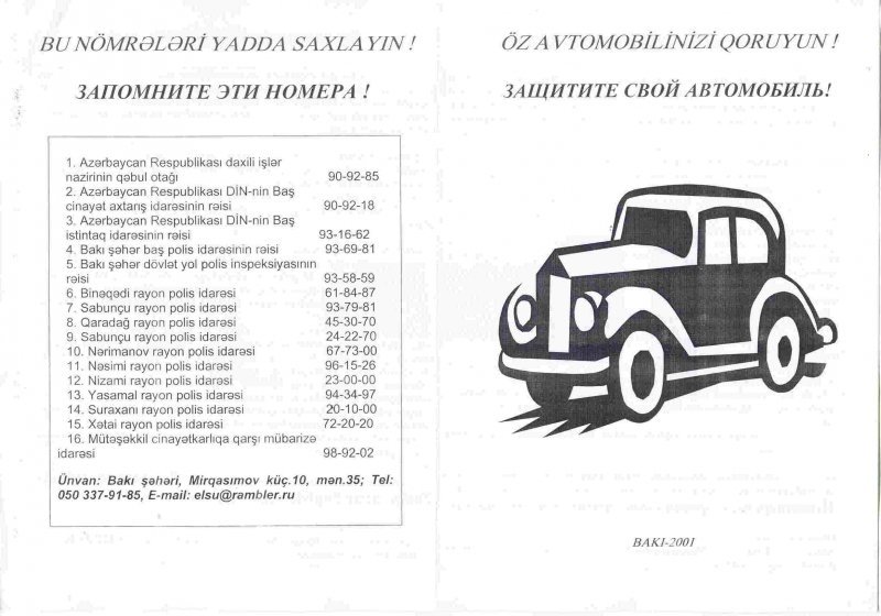 protect-your-car